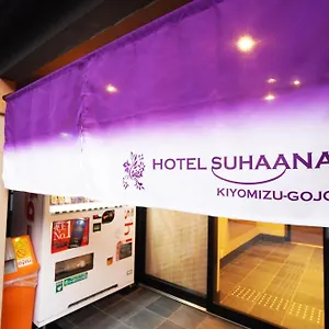  Appartement Suhaana Japon