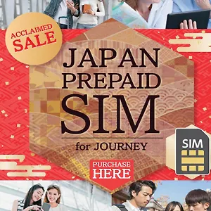 3* ホテル サクラ スカイ