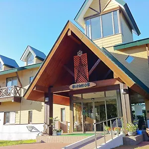 Utasai Shizen No Ie イン ニセコ町
