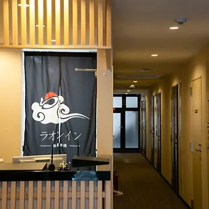 ラオンイン祗園新橋 ホテル 京都市